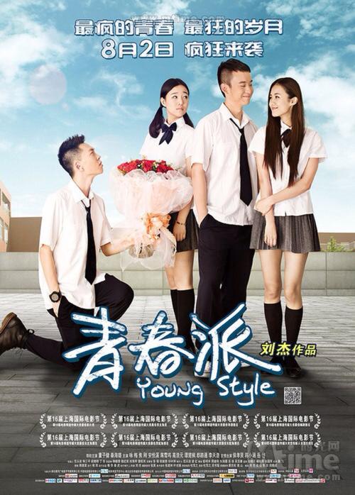南亚拉巴马大学本科offer